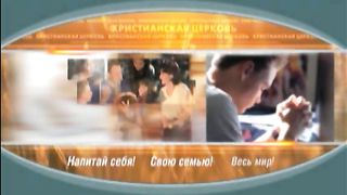 Александр Шевченко - Что оскверняет человека