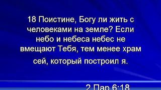 Алексей Коломийцев - Божья святость как её постичь