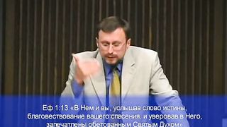 Алексей Коломийцев - Результаты спасающей веры