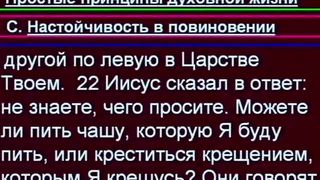 Алексей Коломийцев - Секреты успешной духовной жизни