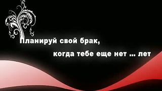 Бог и вторая половинка