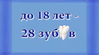 Клуб друзей - Рыбалка и зубной