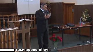 Олександр Попчук - Дари Духа Святого 2