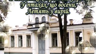 Бачу Бога кожен день караоке