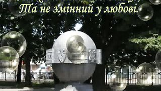 Бачу Бога кожен день караоке