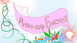 Говорят дети – Как вести себя в автобусе