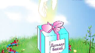 Говорят дети – Кто много читает – тот много знает