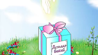 Говорят дети – Творение