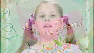 Говорят дети – Телефон