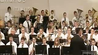 Праздник труб (духовой оркестр)