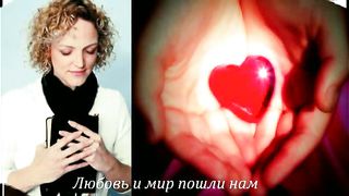 Лена Ковалева - Зажги огонь