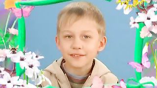 Говорят дети - Раав