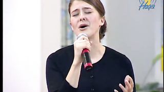 Елена Крупская - Я к Тебе Господь