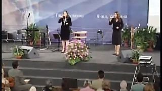 Елена Крупская - Верность Божия