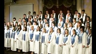 SMBS - Воспойте Господу новую песнь