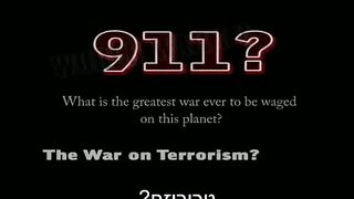 Walter Veith Hebrew Sheva hotamotavi