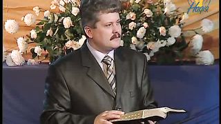 Игорь Корещук - Шаги к полному доверию