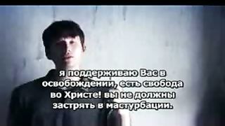 Бегайте блуда...