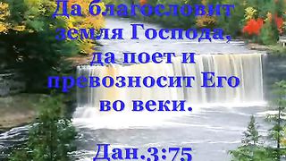 Благославен Бог Израилев