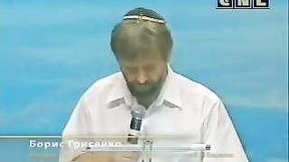 Борис Грисенко - Тайна Израиля 1