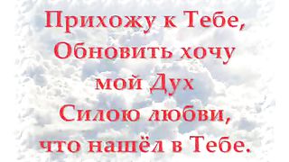 Измени меня