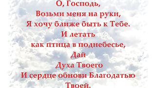 Измени меня