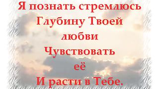 Измени меня