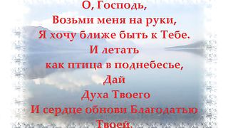 Измени меня