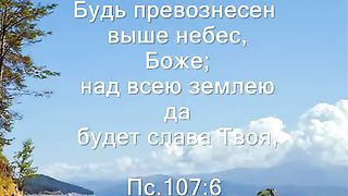 Иисус превозносим Твоё Имя Ты Царь