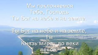 Иисус превозносим Твоё Имя Ты Царь