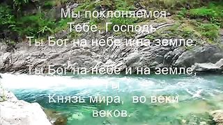 Иисус превозносим Твоё Имя Ты Царь