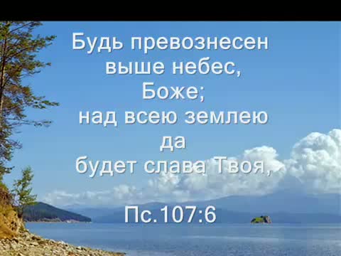 превозносим поклоняемся тебе. превозносим. Sokolovbrothers поклонюсь тебе. превозносим минус. превознесем тебя.