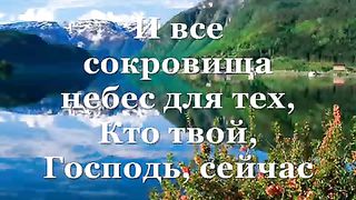 Приди время пришло поклониться