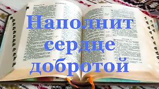 Как часто мы блуждаем