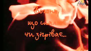 Игорь Корещук - Огонь что сжигает или согревает