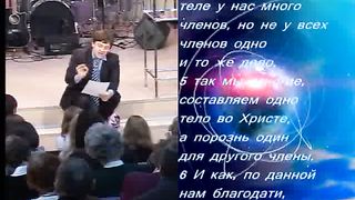 Виктор Судаков - О дарах Духа