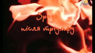 Игорь Корещук - Измена после триумфа