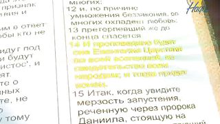 Александр Лисичный - Суд и благодать