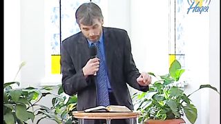 Александр Лисичный - Суд и благодать