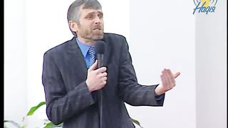 Александр Лисичный - Суд и благодать