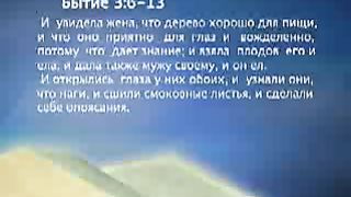 Евгений Тайц - Закон или Благодать 5