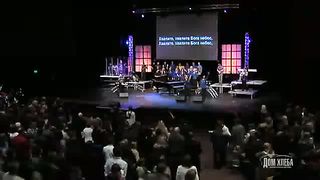 Прославление Церкви Дом Хлеба - Хвалите хвалите Бога небес