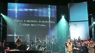 Прославление Церкви Дом Хлеба - Я сокрыт в тебе Бог