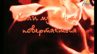 Игорь Корещук - Когда мужество возвращается