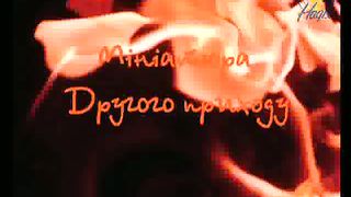 Игорь Корещук - Миниатюра Второго пришествия