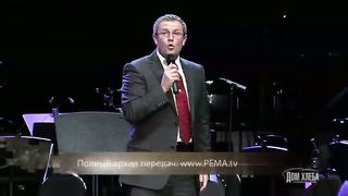 Дом Хлеба - Рождественский симфонический концерт 2010