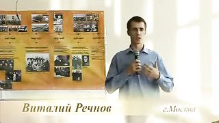 Школа благовестия - Вступление