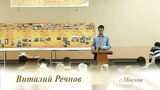 Школа благовестия - Дерзновение 5