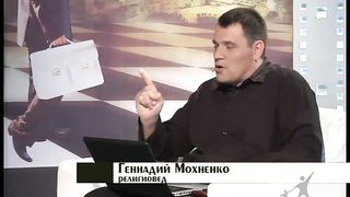 Два портфеля 73 - Тьфу тьфу через протестантское плечо