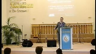 Андрея Шаповала - Личные взаимоотношения с Богом